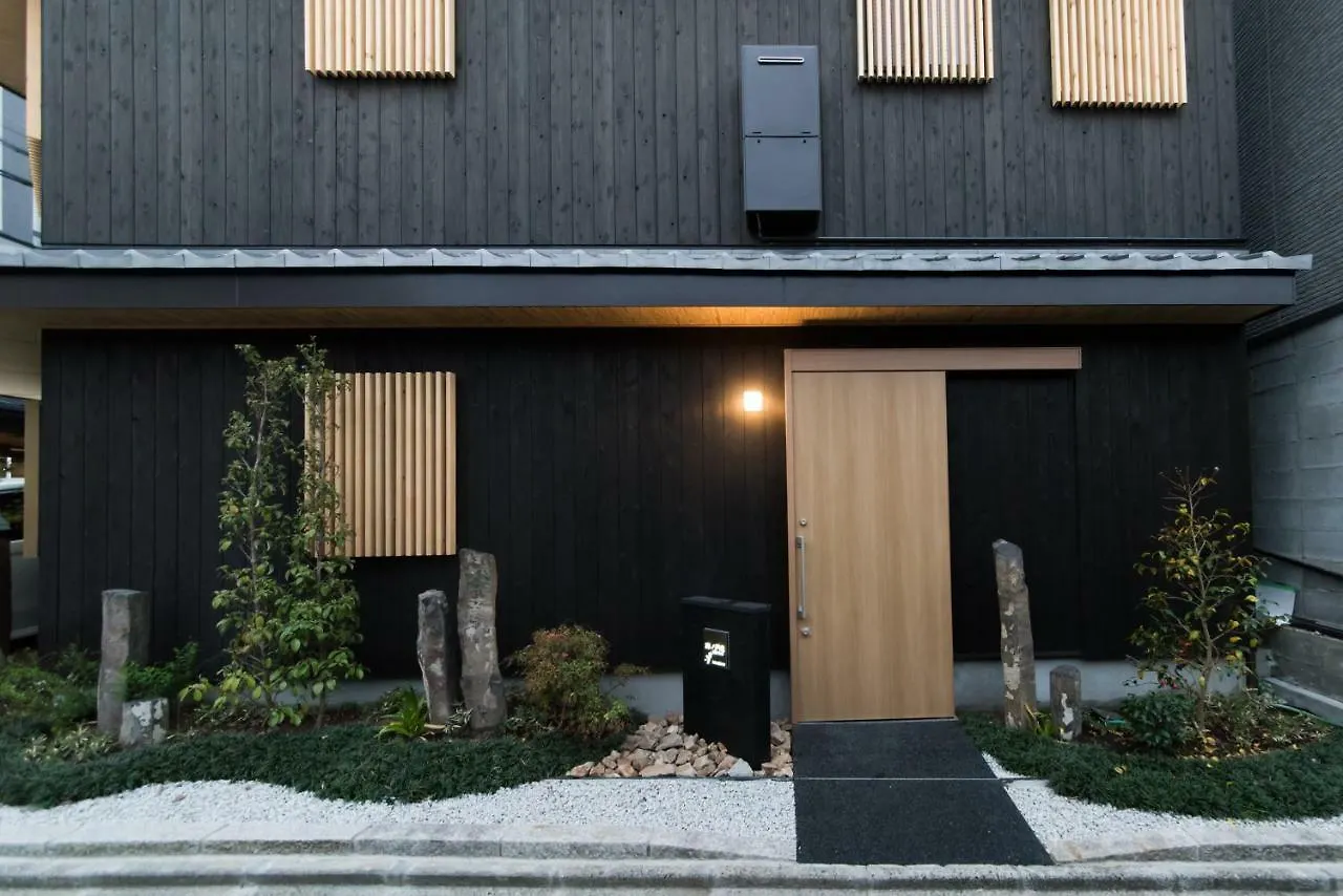 شقة كيوتو Umenotoan Kiyomizu Hotel