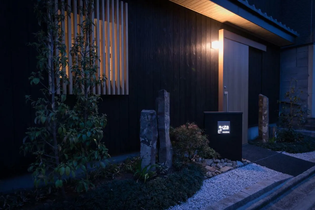 كيوتو Umenotoan Kiyomizu Hotel شقة